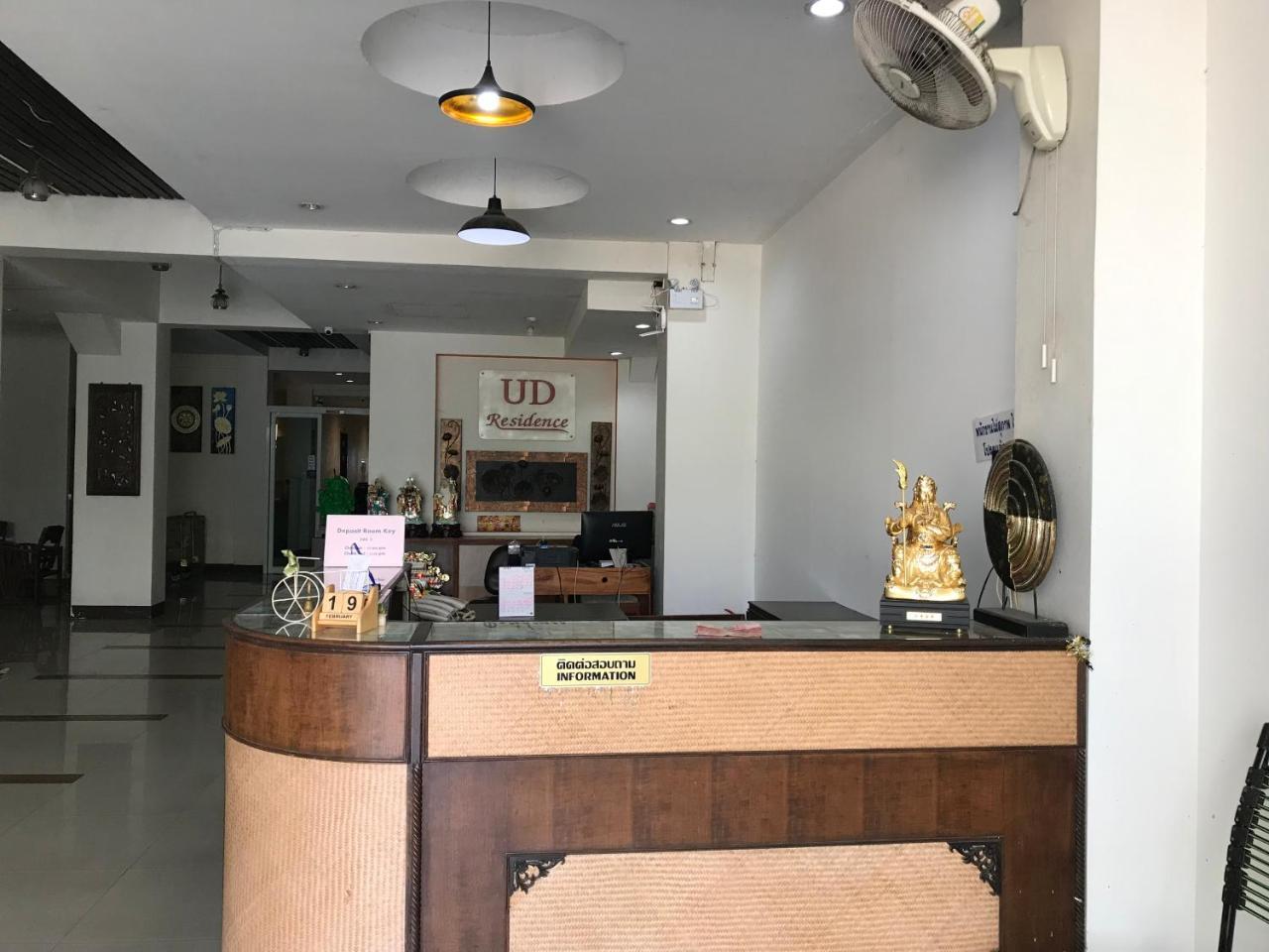 Ud Residence Udon Thani Luaran gambar